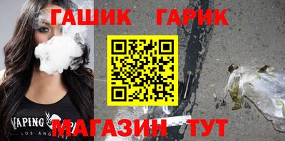 герыч Обнинск