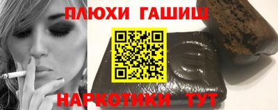 герыч Обнинск