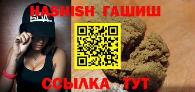 стафф Обь
