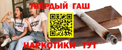 герыч Обнинск