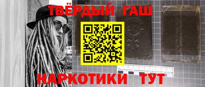 герыч Обнинск