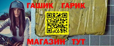 стафф Обь