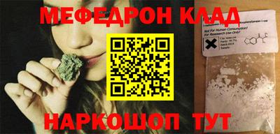 стафф Обь