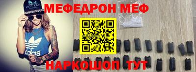 стафф Обь