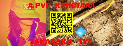 герыч Обнинск