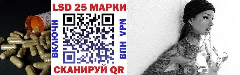 Лсд 25 экстази ecstasy  купить наркотики цена  Тейково 