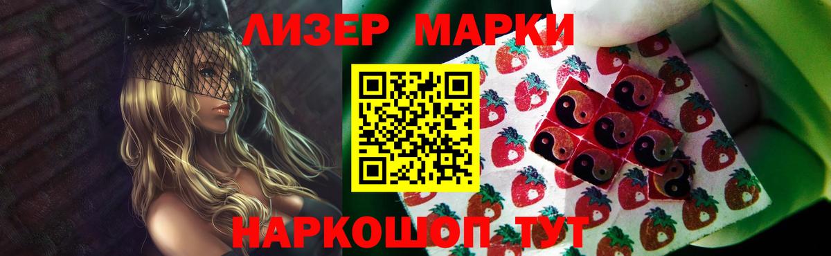 ГЕРОИН Тейково