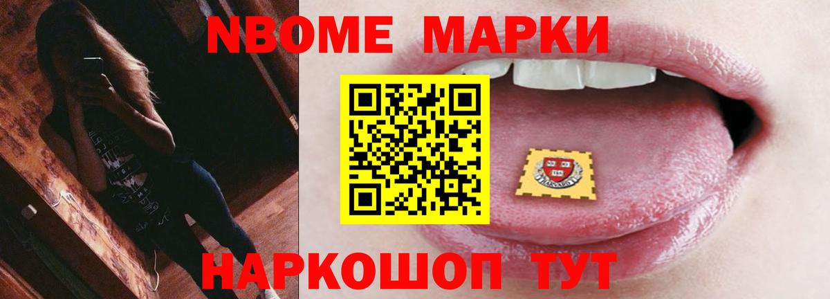 Тейково  Лсд 25 экстази ecstasy  Вход с VPN 
