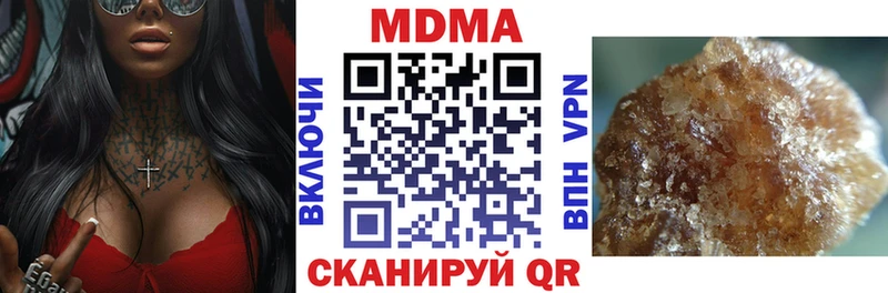 закладки  Тейково  MDMA молли 