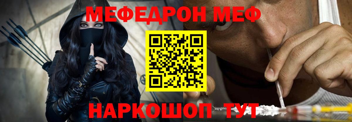 МЯУ-МЯУ  Тейково  МЯУ-МЯУ мука 