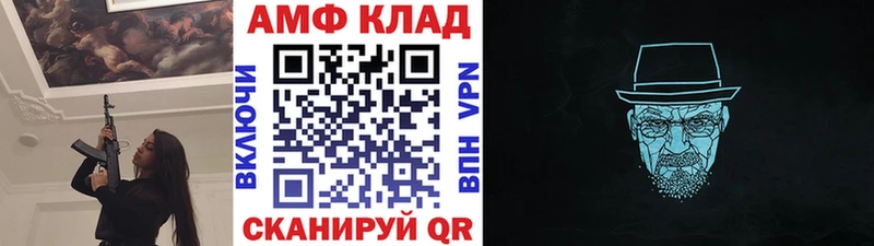 где купить наркоту  Тейково  Метамфетамин Methamphetamine 