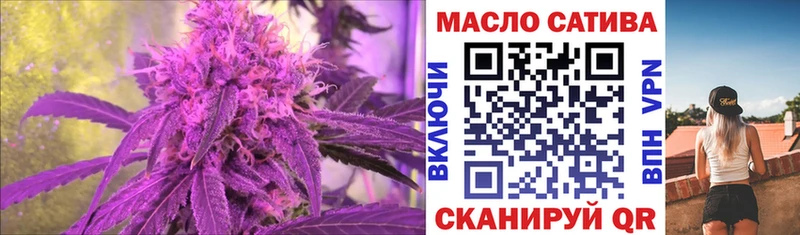 ТГК концентрат  даркнет сайт  blacksprut ссылка  Тейково 