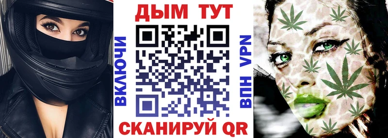 Конопля White Widow  купить наркоту  кракен как войти  Тейково 