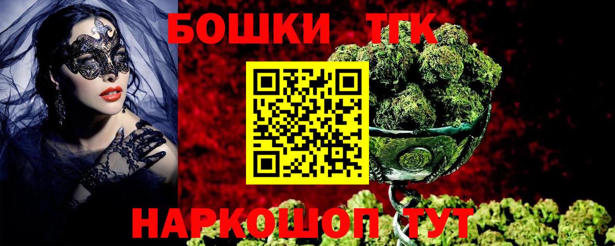 Бошки Шишки SATIVA & INDICA Тейково