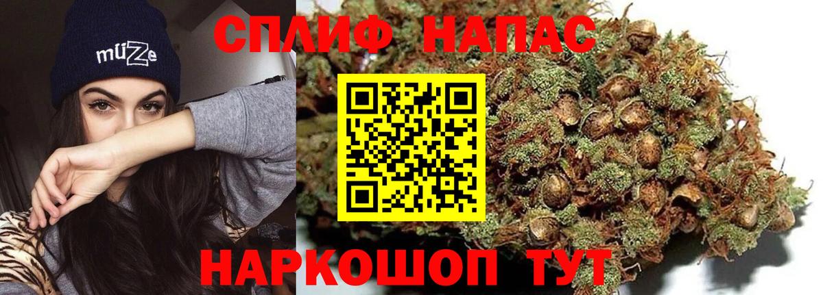 Конопля Ganja  Канабис индика  Тейково  Вход с VPN  Бошки Шишки индика 