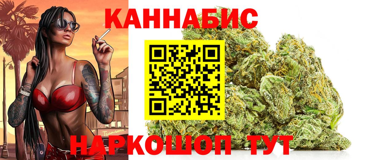 Бошки марихуана Amnesia  Бошки Шишки Amnesia  Тейково  МАРИХУАНА OG Kush 